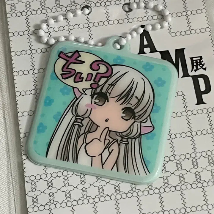 [BUNJANG] CLAMP Chii Soft Keyring / CLAMP 클램프전 쵸비츠 치이 키링 미개봉