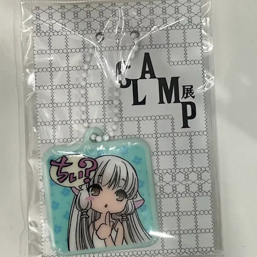 [BUNJANG] CLAMP Chii Soft Keyring / CLAMP 클램프전 쵸비츠 치이 키링 미개봉
