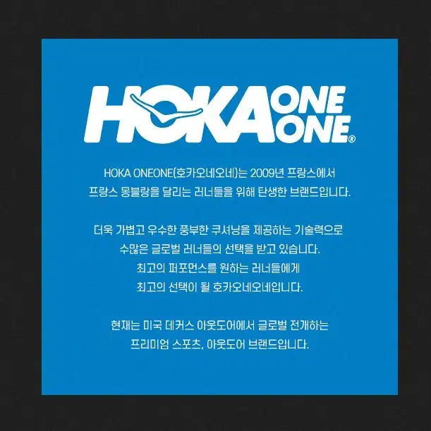 [BUNJANG] 정품)새상품 호카 본디9 레귤러 러닝화 블랙&amp;화이트 / 정품)새상품 호카 본디9 레귤러 러닝화 블랙&amp;화이트