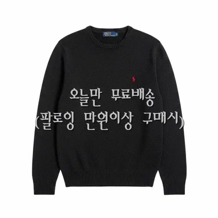 [BUNJANG] Polo Ralph Lauren Ramswool Logo Knit CH 19-177 (Men&