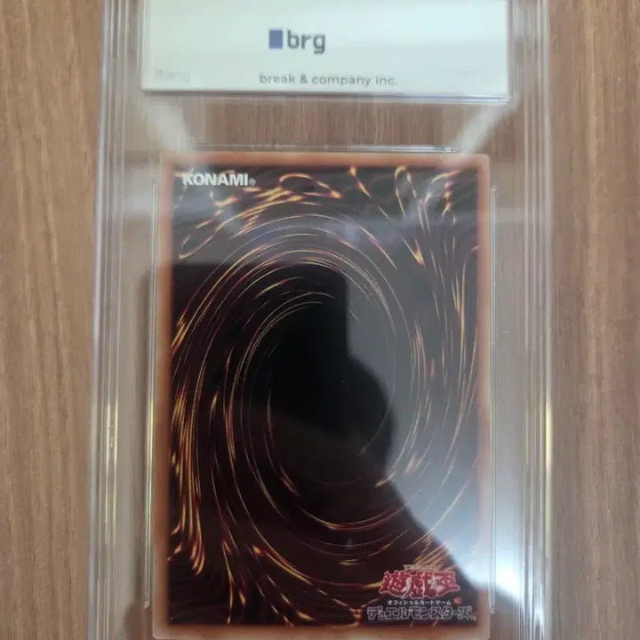 [SOLD OUT] brg9) 유희왕 레이디 오브 더 라뷰린스 신일 쿼싴 일판