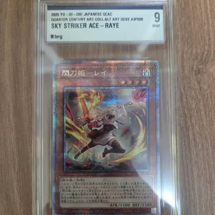 [SOLD OUT] brg9) 유희왕 섬도희 레이 신일 쿼싴 일판