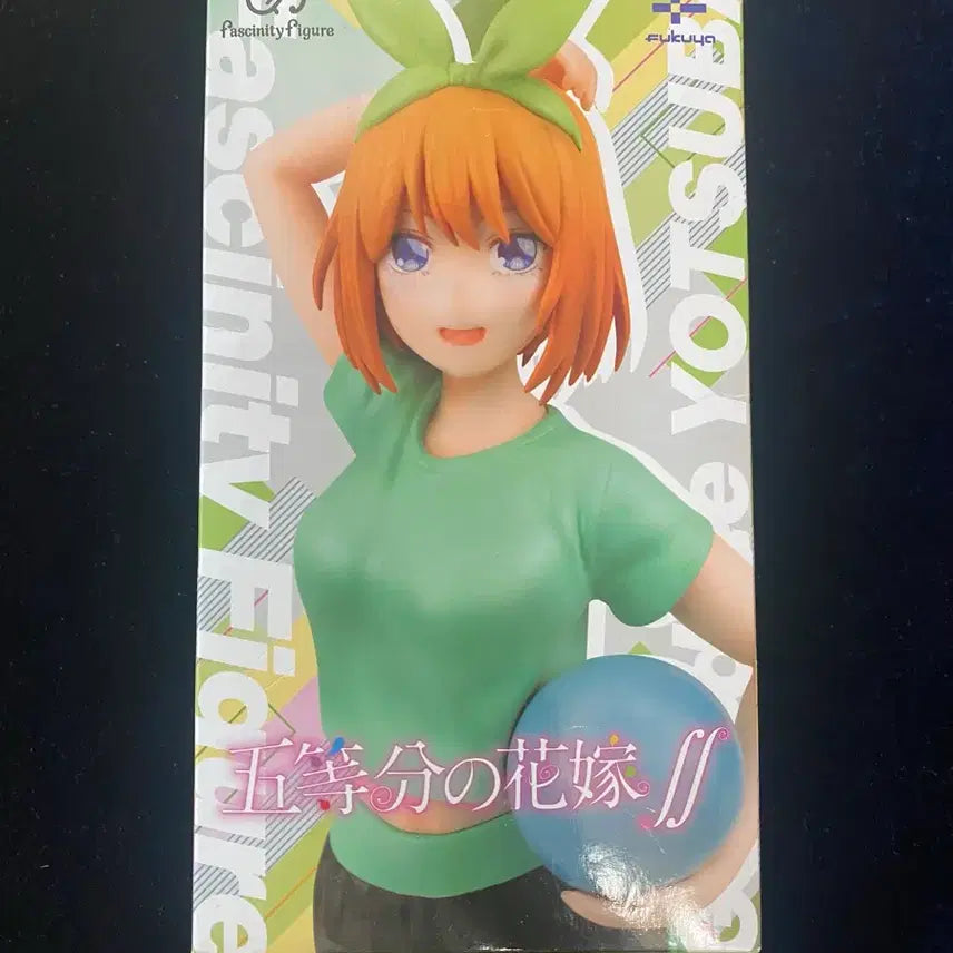 [BUNJANG] The Quintessential Quintuplets Yotsuba Nakano Gym Date Figure / 오등분의 신부 후쿠야 나카노 요츠바 짐 데이트