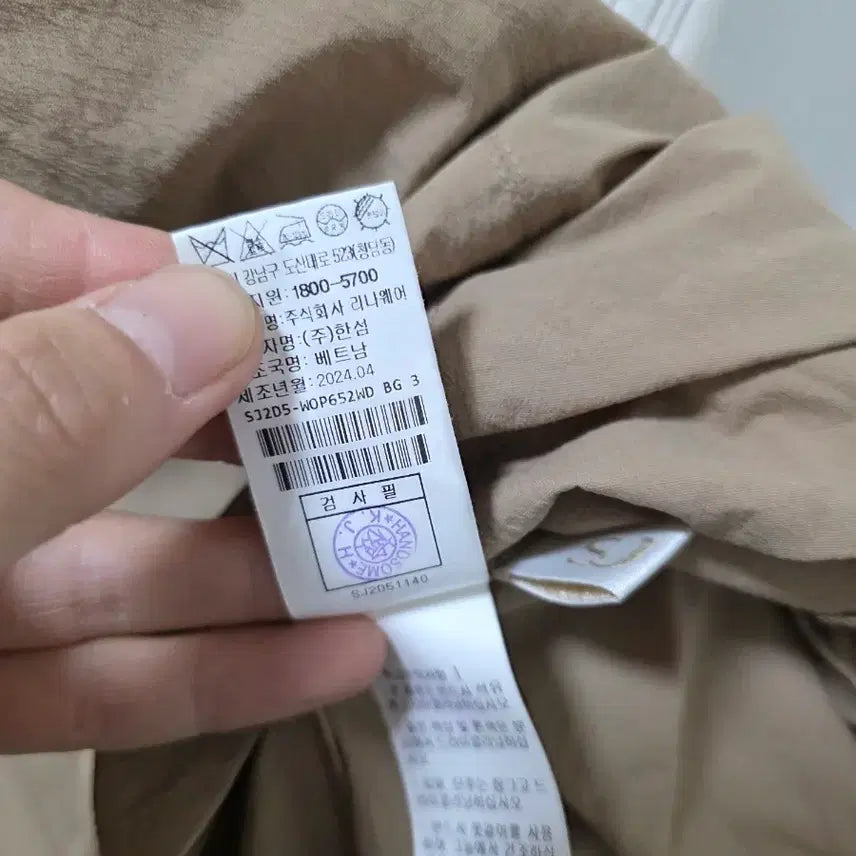 [SOLD OUT] SJSJ 스트라이프 반팔 카디건 원피스