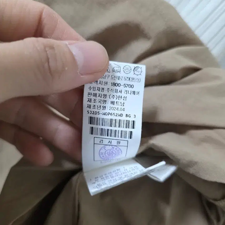 [SOLD OUT] SJSJ 스트라이프 반팔 카디건 원피스