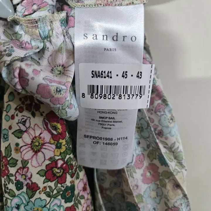 [SOLD OUT] 산드로 플라워 패턴 롱 원피스66