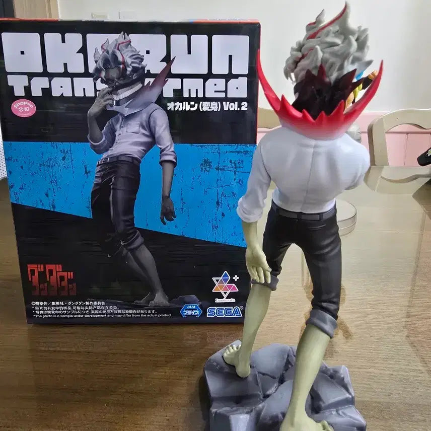 [BUNJANG] Sega Lumina Star Dandadan Okkaron Vol. 2 Figure / 루미나스타 세가 단다단 오카룽 vol 2 피규어