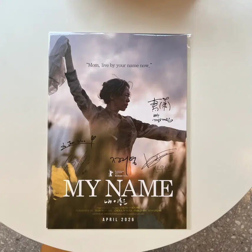 [BUNJANG] My Name Is Poster / 내이름은 포스터
