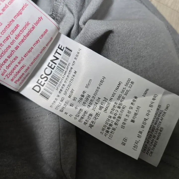 [BUNJANG] Descente Gray Short Sleeve T-shirt / 데상트 회색 반팔 티셔츠