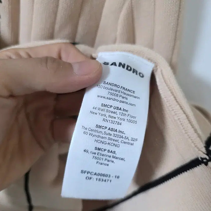 [SOLD OUT] 산드로 SANDRO 베이지색 가디건