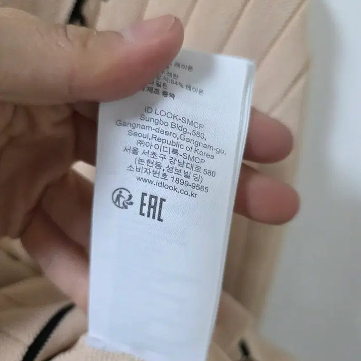 [SOLD OUT] 산드로 SANDRO 베이지색 가디건