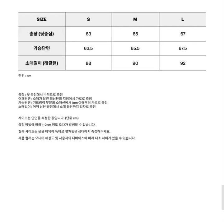 [SOLD OUT] 인사일런스 애시드 래글런 블루종 차콜 L