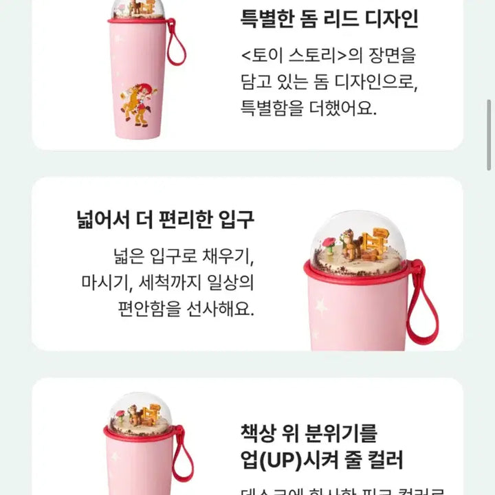 [BUNJANG] Starbucks Toy Story Chubby Dome Tumbler 710ml / 스타벅스 토이 스토리 처비돔 텀블러 710ml 판매합니다