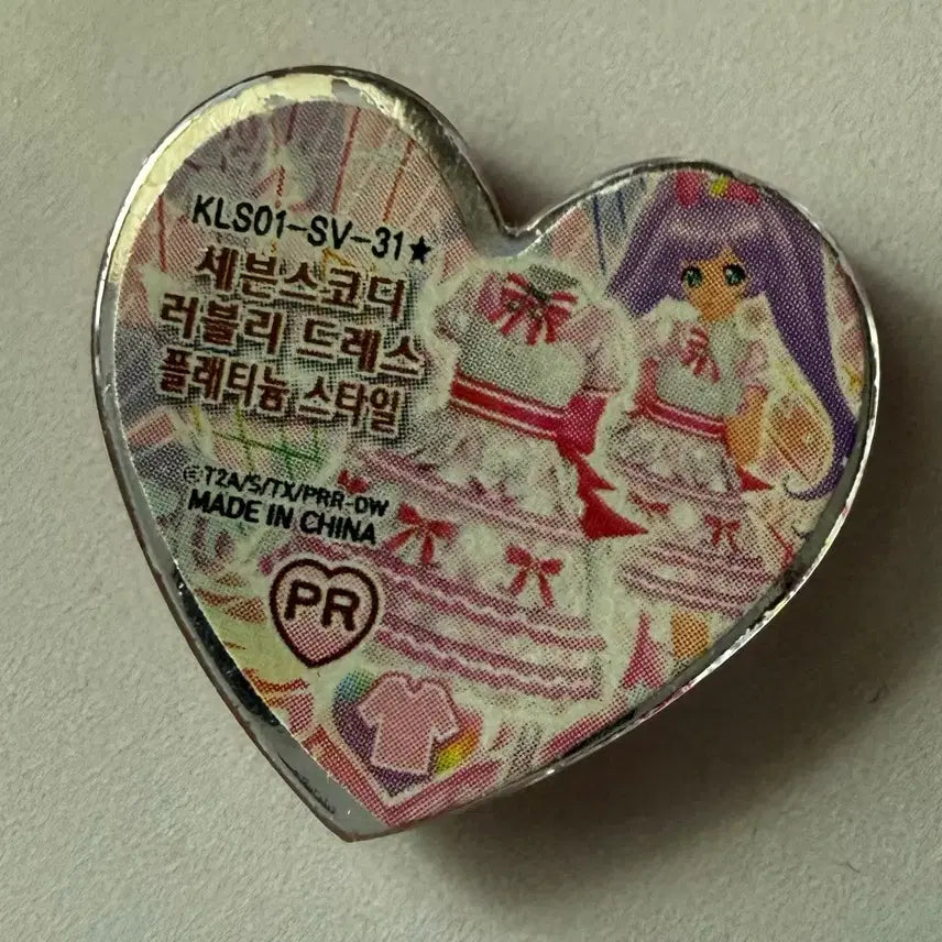 [BUNJANG] Prism Stone Laala&