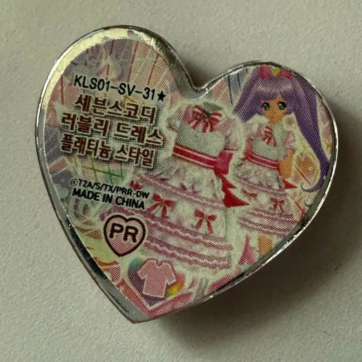 [BUNJANG] Prism Stone Laala&