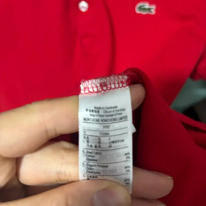 [BUNJANG] Lacoste Slim Fit PK T-shirt Red / 라코스테 슬림핏 PK 반팔티 레드