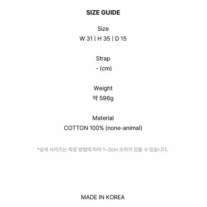 [BUNJANG] Mur Fluffy String Backpack Black Star / 미사용) 무르 Mur 플러피 스트링 백팩 블랙스타 별 백팩