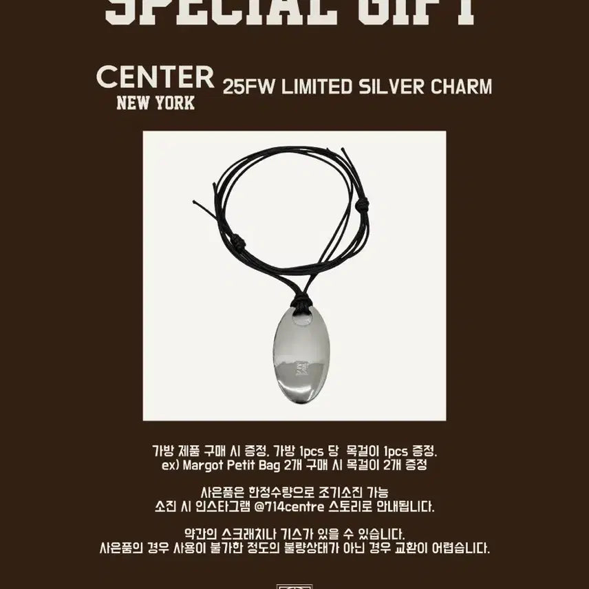 [BUNJANG] 714center Tilda Bag Suede / [새상품/사은품 포함] 714center 714센터 틸다백 스웨이드