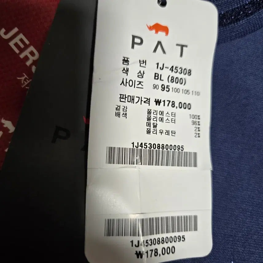 [SOLD OUT] 새상품)  PAT 네이비 냉감 반팔 블라우스