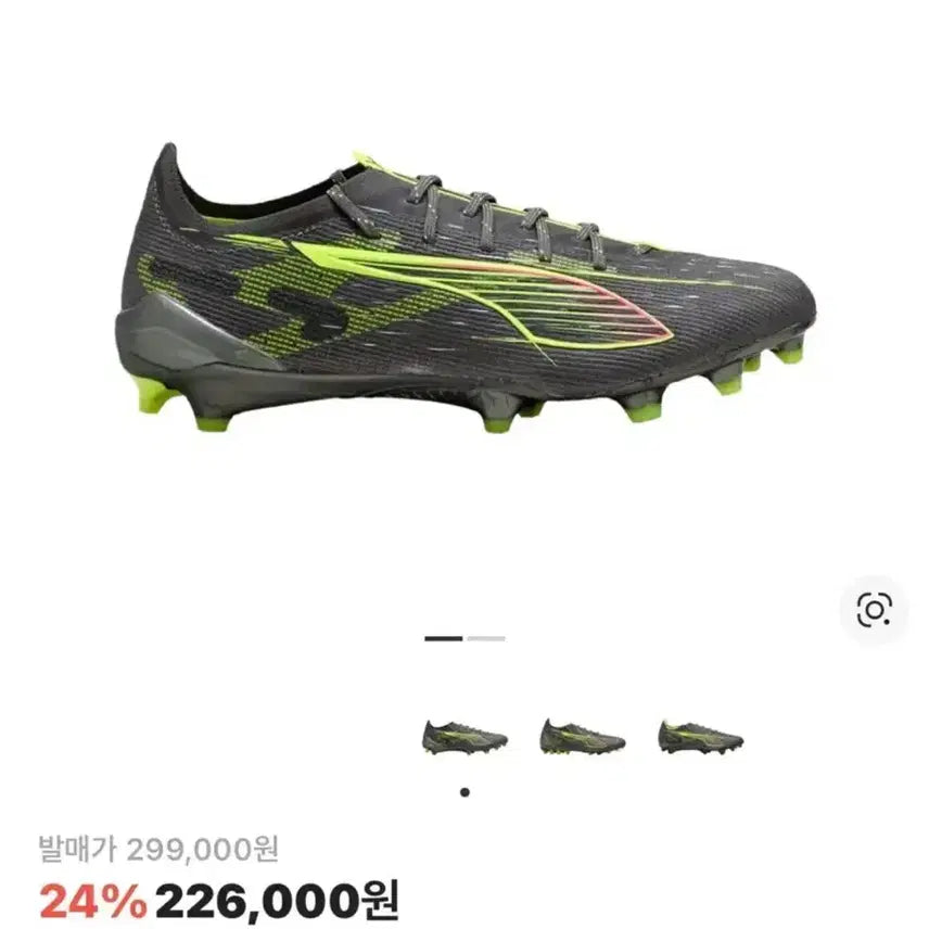 [BUNJANG] Puma Ultra 5 Ultimate FG Soccer Cleats / 푸마 울트라 5 얼티메이트