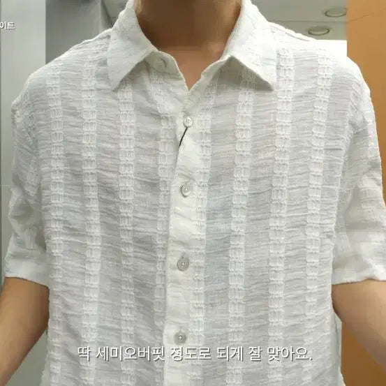 [BUNJANG] Belier Surface Short Sleeve Shirt Sheer White / [벨리에 25ss] 서피스 숏 슬리브 셔츠 시어 화이트