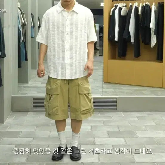 [BUNJANG] Belier Surface Short Sleeve Shirt Sheer White / [벨리에 25ss] 서피스 숏 슬리브 셔츠 시어 화이트
