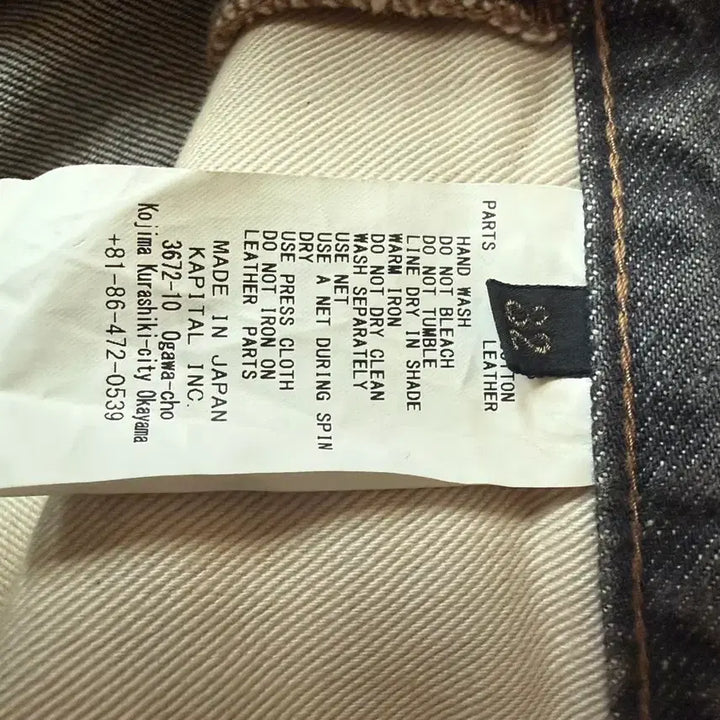 [BUNJANG] Kapital Gemstone Black Monkey Cisco Jeans (32) / [32]캐피탈 젬스톤 블랙 Kapital Monkey Cisco 5P