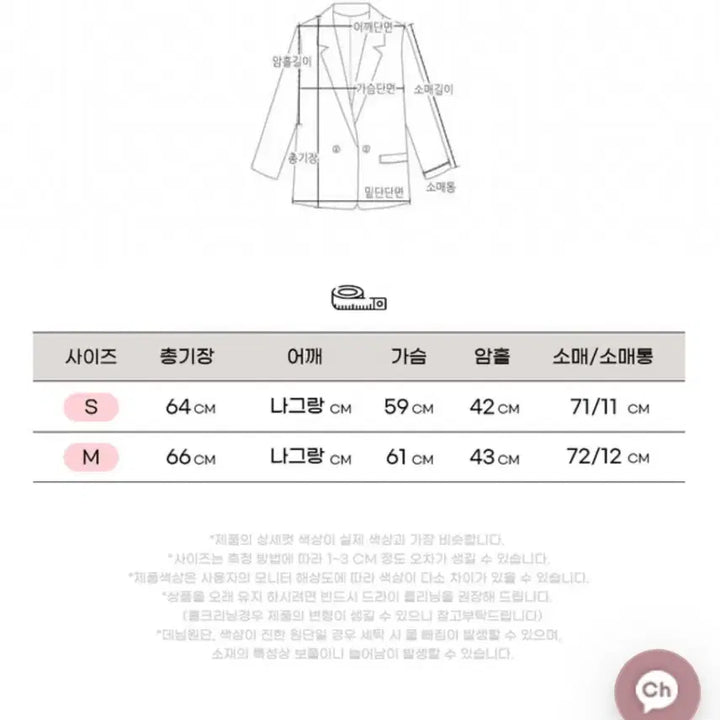 [BUNJANG] Mari Market Suede Jacket / 마리마켓 마리메이드 스웨이드 자켓