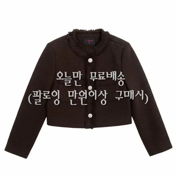 [BUNJANG] L-HEIM Seoul Tweed Suit Jacket BR 19-168 / 여성F/ L-HEIM 서울 트위드 정장 자켓 BR 19-168