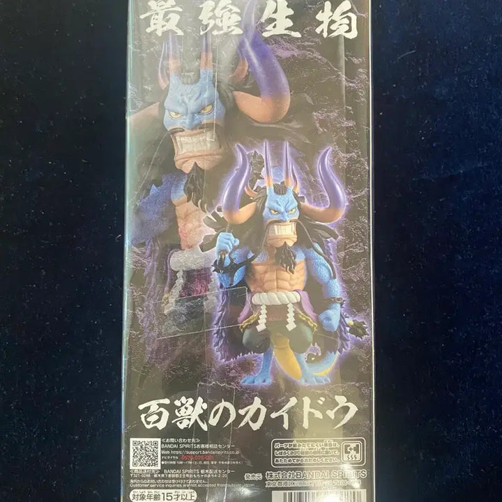 [BUNJANG] One Piece Mega World Collectable Figure Kaido (Human Form) - Sealed / 원피스 메가 월콜 WCF 카이도 인수형 미개봉