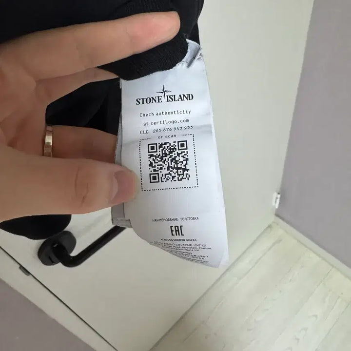 [BUNJANG] Stone Island Black Sweatshirt L / 스톤아일랜드 블랙 맨투맨 티셔츠 L