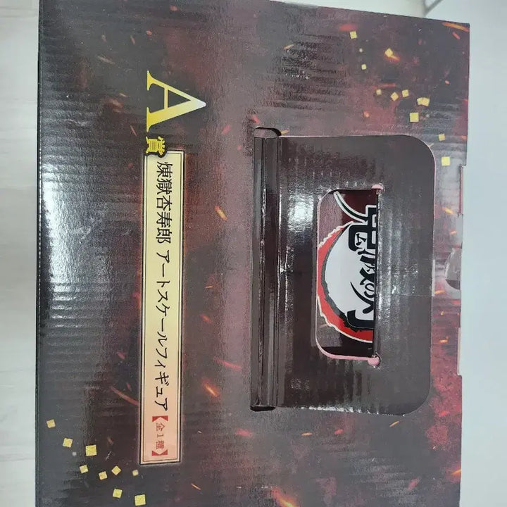 [SOLD OUT] (미개봉)귀멸의 칼날 제일복권 이치방쿠지 A상 렌고쿠 흉상 피규어