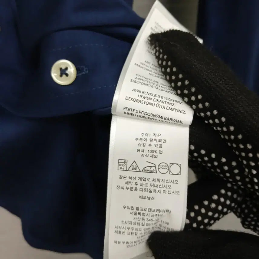 [BUNJANG] Polo 4625 Shirt S / 4625 폴로 셔츠 S