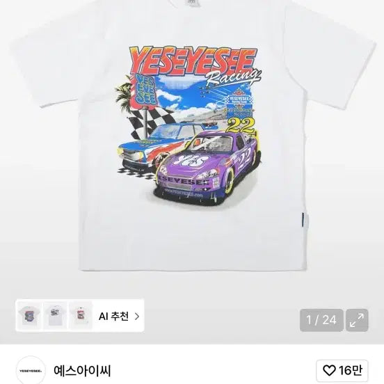 [BUNJANG] Yeseyesee Racing Short Sleeve T-Shirt White / 예스아이씨 레이싱 반팔 티셔츠 화이트