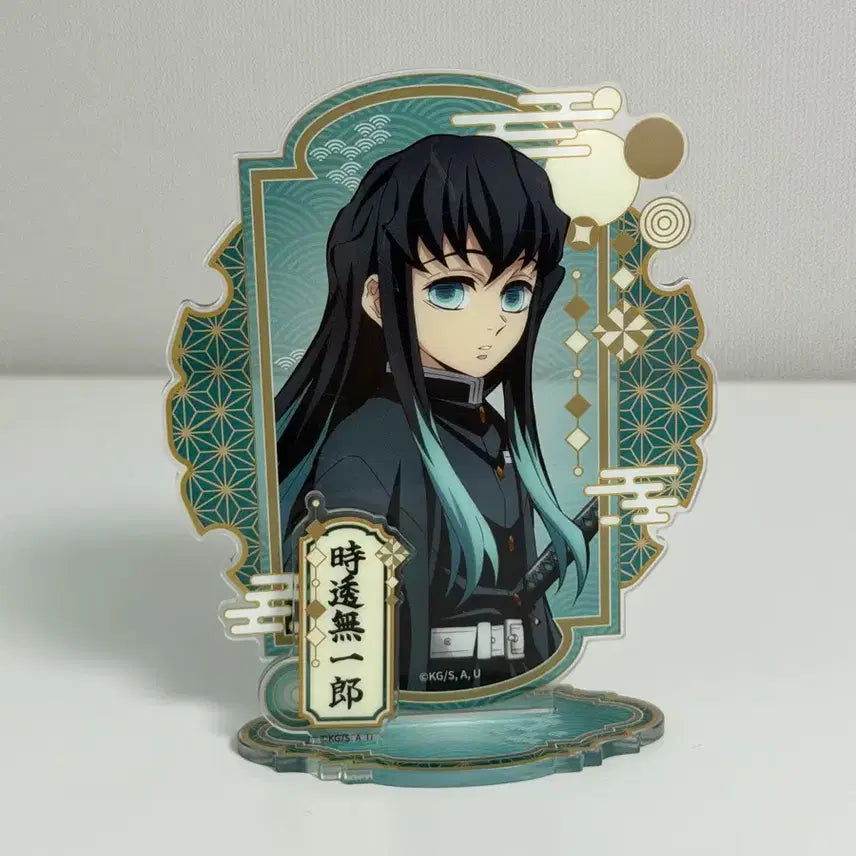 [BUNJANG] Muichiro Tokito Acrylic Stand / 무이치로 아크릴