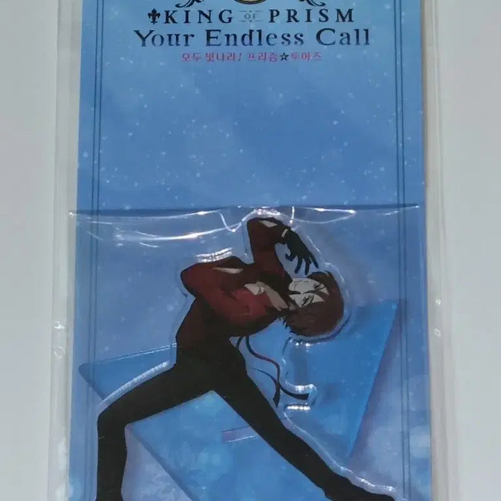 [SOLD OUT] 킹오브프리즘 킹프리 킹투어 삼강 아크릴 일괄