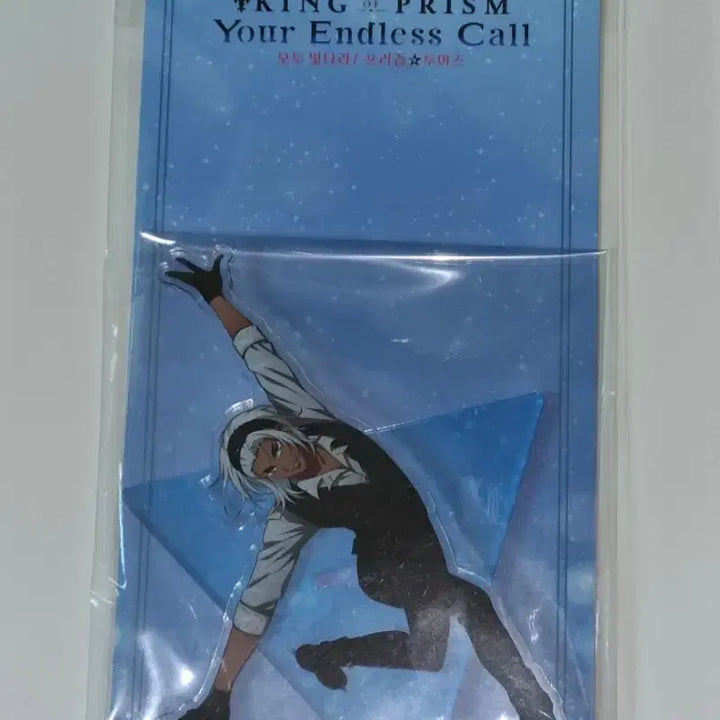 [SOLD OUT] 킹오브프리즘 킹프리 킹투어 삼강 아크릴 일괄