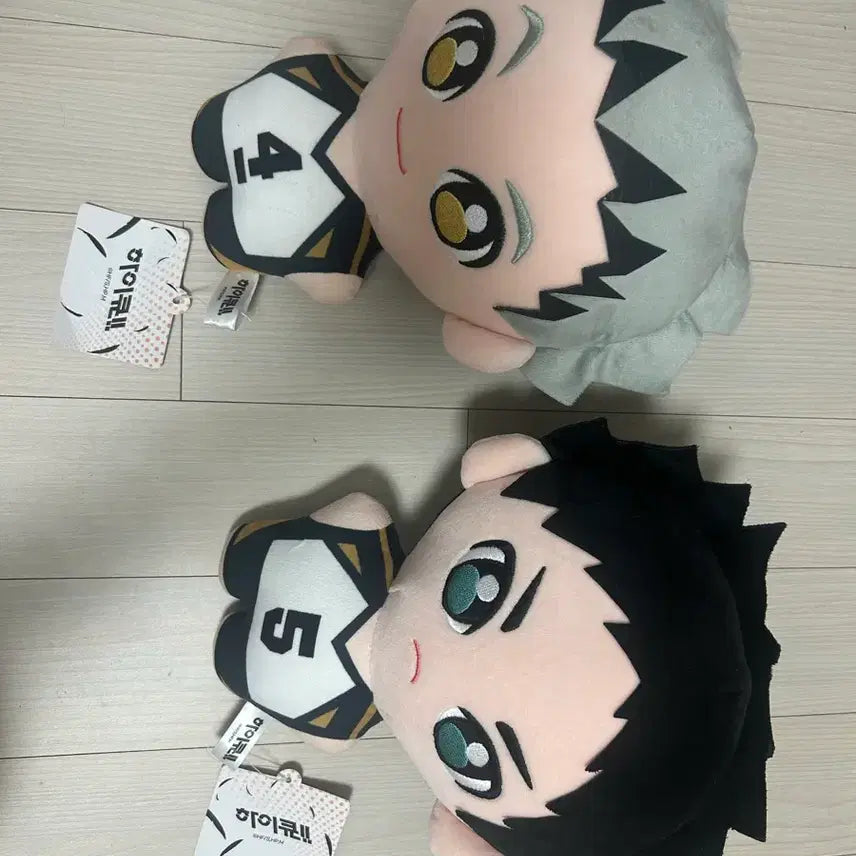 [BUNJANG] Haikyuu Plush Doll / 하이큐 봉제인형