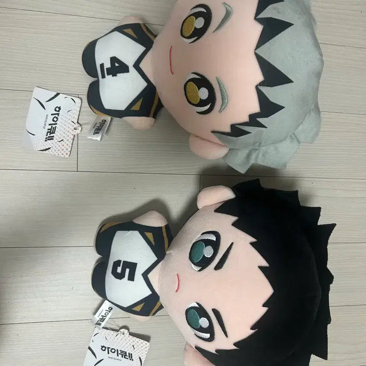 [BUNJANG] Haikyuu Plush Doll / 하이큐 봉제인형