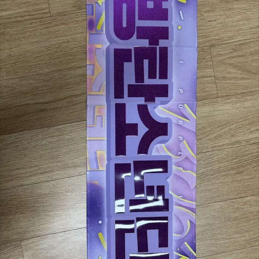 [SOLD OUT] 방탄소년단 보라색 슬로건 타올