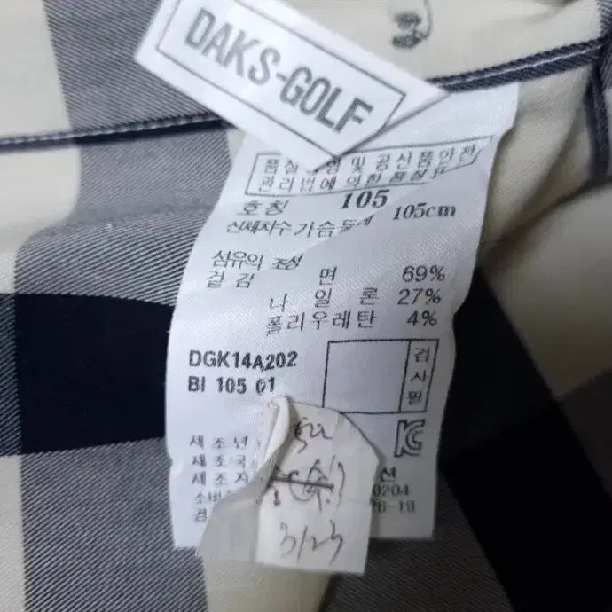[BUNJANG] Daks Men&