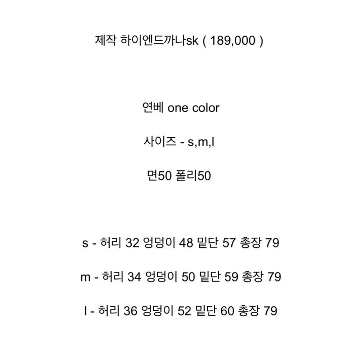 [BUNJANG] Bicini High-End Cana Midi Jacket and Skirt Set / 주말만51만)바이씨니 하이엔드까나 미디자켓 스커트라지 셋업