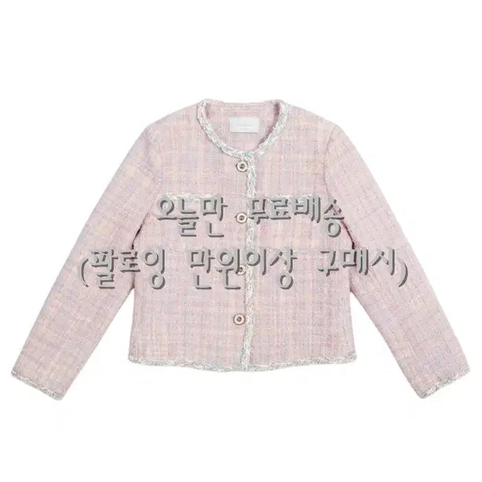[BUNJANG] Like Water Tweed Suit Jacket PK 19-165 / 여성F/ 국내제작 라이크워터 트위드 정장 자켓 PK 19-165