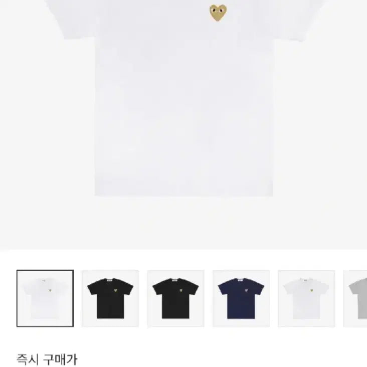[BUNJANG] Comme des Garcons Gold Emblem Heart T-shirt / 꼼데가르송 골드와펜 하트 블랙 /화이트/반팔티
