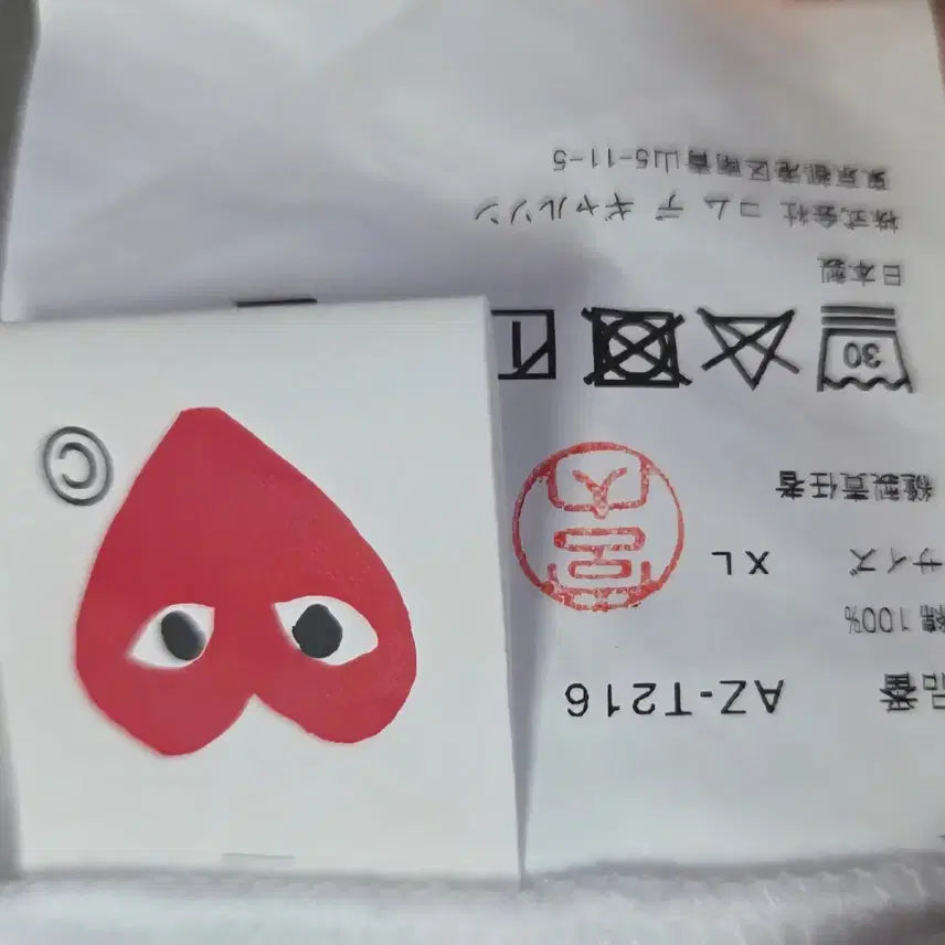 [BUNJANG] Comme des Garcons Gold Emblem Heart T-shirt / 꼼데가르송 골드와펜 하트 블랙 /화이트/반팔티