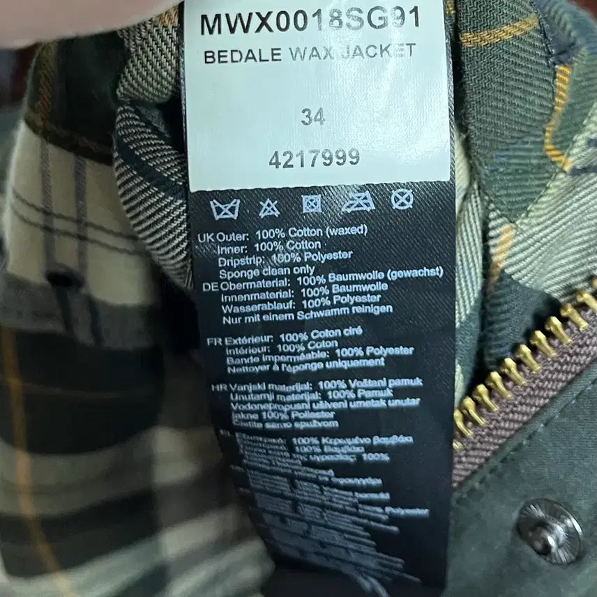 [BUNJANG] Barbour Bedale Sage Green Jacket / [34] 바버 비데일 세이지 그린