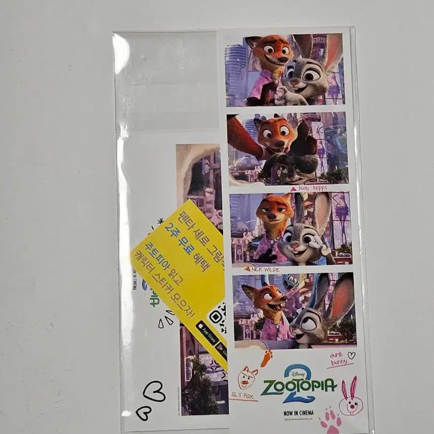 [BUNJANG] Zootopia Case File Four-Cut Photo POB Bundle Set / 주토피아 사건파일 네컷사진 특전 일괄