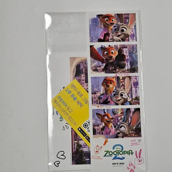 [BUNJANG] Zootopia Case File Four-Cut Photo POB Bundle Set / 주토피아 사건파일 네컷사진 특전 일괄