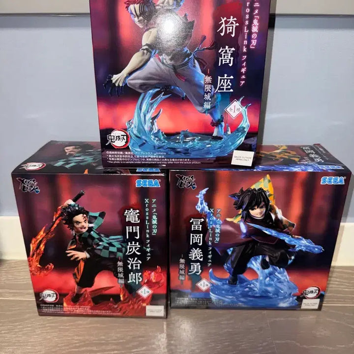 [SOLD OUT] 세가 귀멸의 칼날 아카자,기유,탄지로 피규어