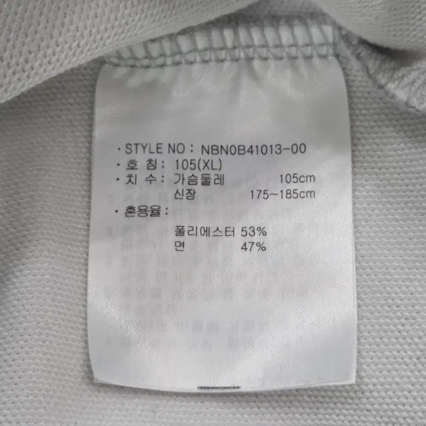 [BUNJANG] New Balance Melange Gray Hoodie / [105] 뉴발란스 후드티 멜란지 그레이